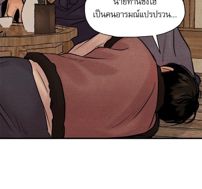Doujin-Lc- อ่าน โดจิน มังฮวา เกาหลี ญี่ปุ่น จีน แปลไทย Painter of the Night ตอนที่ 1 2 3 4 5 6 7 8 9 10 11 12 13 14 ฟรี ไม่มีโฆษณา อ่าน โดจิน Manhwa เกาหลี ญี่ปุ่น จีน เรามีครบ คัดมาให้เน้นๆ โดจิน 18+ รับประกันความฟินโดย  Doujin Lc