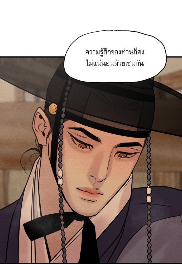 Doujin-Lc- อ่าน โดจิน มังฮวา เกาหลี ญี่ปุ่น จีน แปลไทย Painter of the Night ตอนที่ 1 2 3 4 5 6 7 8 9 10 11 12 13 14 ฟรี ไม่มีโฆษณา อ่าน โดจิน Manhwa เกาหลี ญี่ปุ่น จีน เรามีครบ คัดมาให้เน้นๆ โดจิน 18+ รับประกันความฟินโดย  Doujin Lc