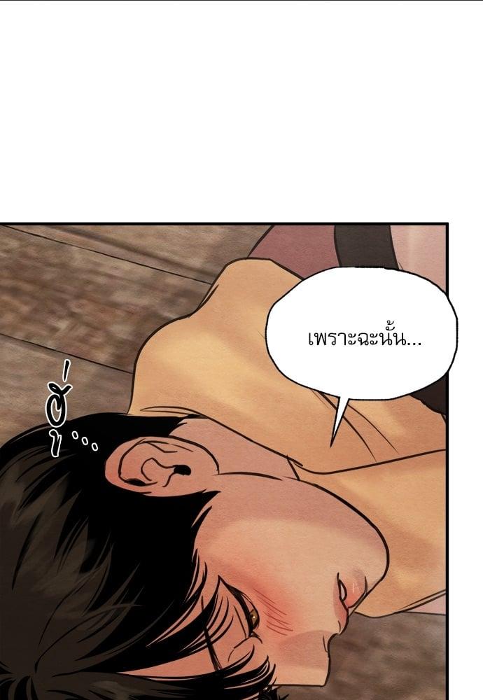Doujin-Lc- อ่าน โดจิน มังฮวา เกาหลี ญี่ปุ่น จีน แปลไทย Painter of the Night ตอนที่ 1 2 3 4 5 6 7 8 9 10 11 12 13 14 ฟรี ไม่มีโฆษณา อ่าน โดจิน Manhwa เกาหลี ญี่ปุ่น จีน เรามีครบ คัดมาให้เน้นๆ โดจิน 18+ รับประกันความฟินโดย  Doujin Lc