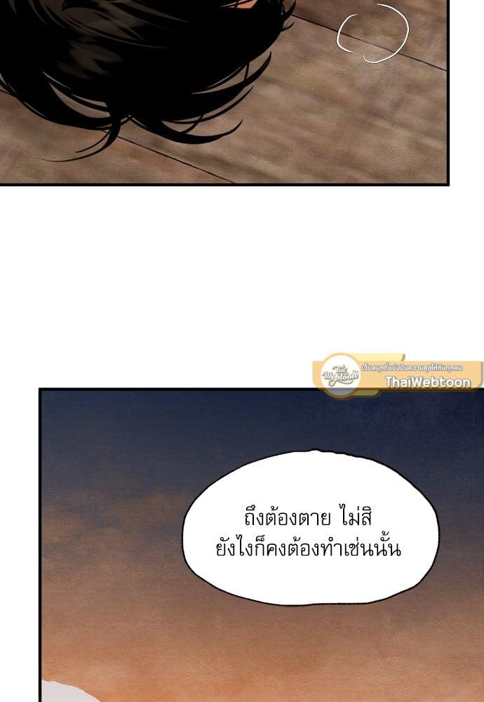 Doujin-Lc- อ่าน โดจิน มังฮวา เกาหลี ญี่ปุ่น จีน แปลไทย Painter of the Night ตอนที่ 1 2 3 4 5 6 7 8 9 10 11 12 13 14 ฟรี ไม่มีโฆษณา อ่าน โดจิน Manhwa เกาหลี ญี่ปุ่น จีน เรามีครบ คัดมาให้เน้นๆ โดจิน 18+ รับประกันความฟินโดย  Doujin Lc