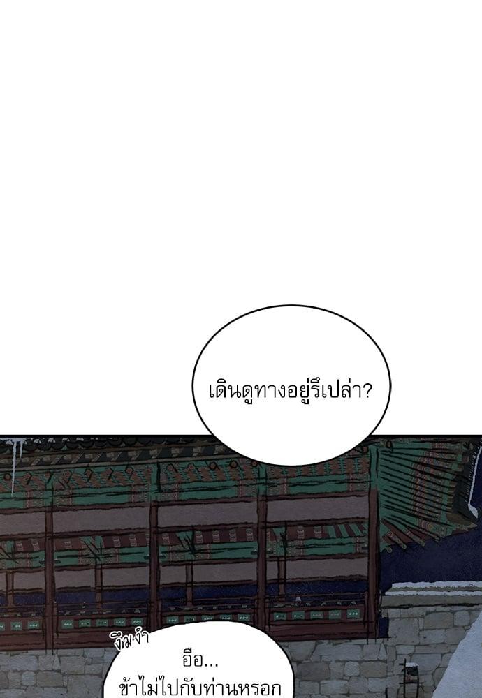 Doujin-Lc- อ่าน โดจิน มังฮวา เกาหลี ญี่ปุ่น จีน แปลไทย Painter of the Night ตอนที่ 1 2 3 4 5 6 7 8 9 10 11 12 13 14 ฟรี ไม่มีโฆษณา อ่าน โดจิน Manhwa เกาหลี ญี่ปุ่น จีน เรามีครบ คัดมาให้เน้นๆ โดจิน 18+ รับประกันความฟินโดย  Doujin Lc