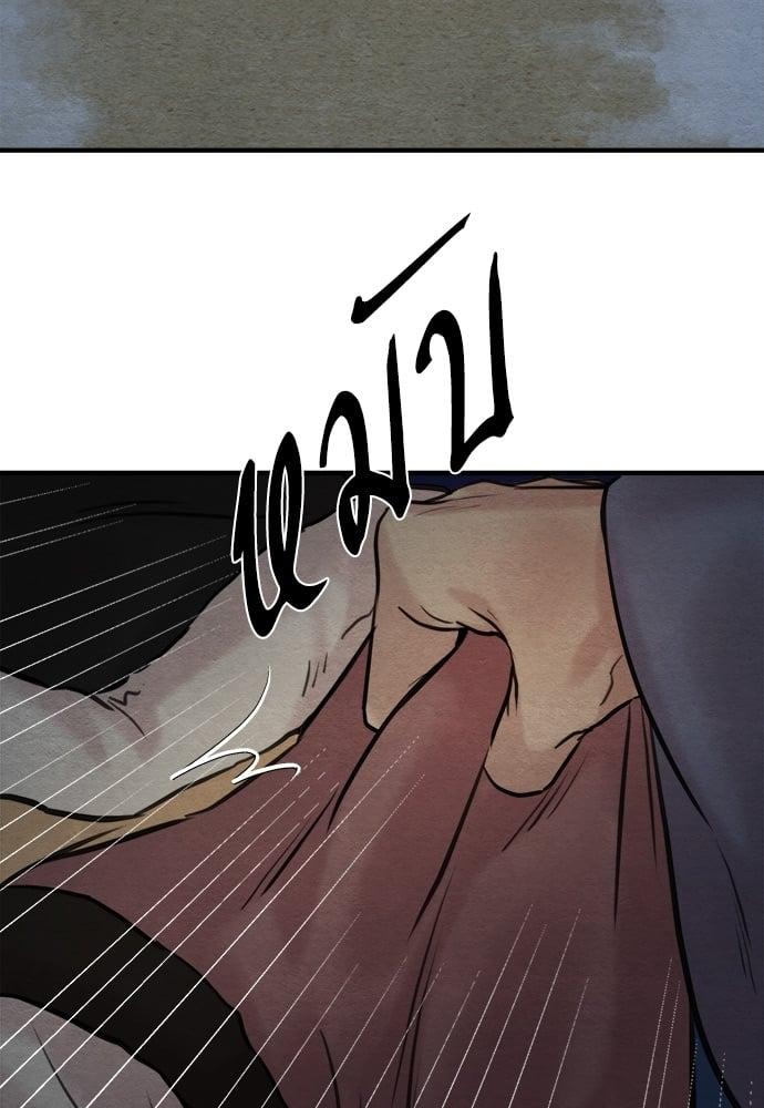 Doujin-Lc- อ่าน โดจิน มังฮวา เกาหลี ญี่ปุ่น จีน แปลไทย Painter of the Night ตอนที่ 1 2 3 4 5 6 7 8 9 10 11 12 13 14 ฟรี ไม่มีโฆษณา อ่าน โดจิน Manhwa เกาหลี ญี่ปุ่น จีน เรามีครบ คัดมาให้เน้นๆ โดจิน 18+ รับประกันความฟินโดย  Doujin Lc