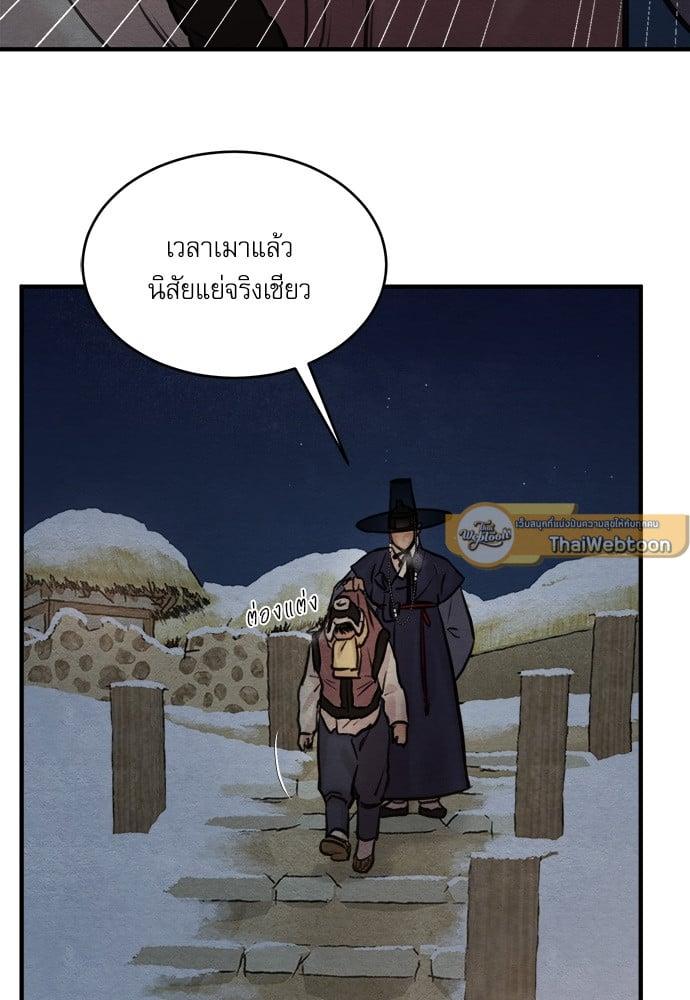 Doujin-Lc- อ่าน โดจิน มังฮวา เกาหลี ญี่ปุ่น จีน แปลไทย Painter of the Night ตอนที่ 1 2 3 4 5 6 7 8 9 10 11 12 13 14 ฟรี ไม่มีโฆษณา อ่าน โดจิน Manhwa เกาหลี ญี่ปุ่น จีน เรามีครบ คัดมาให้เน้นๆ โดจิน 18+ รับประกันความฟินโดย  Doujin Lc