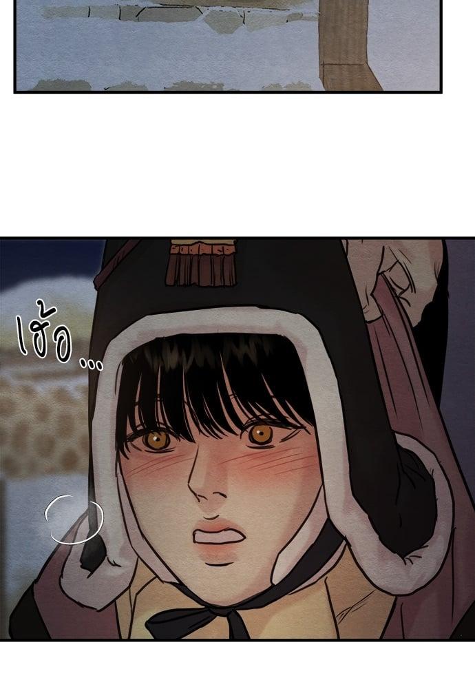 Doujin-Lc- อ่าน โดจิน มังฮวา เกาหลี ญี่ปุ่น จีน แปลไทย Painter of the Night ตอนที่ 1 2 3 4 5 6 7 8 9 10 11 12 13 14 ฟรี ไม่มีโฆษณา อ่าน โดจิน Manhwa เกาหลี ญี่ปุ่น จีน เรามีครบ คัดมาให้เน้นๆ โดจิน 18+ รับประกันความฟินโดย  Doujin Lc