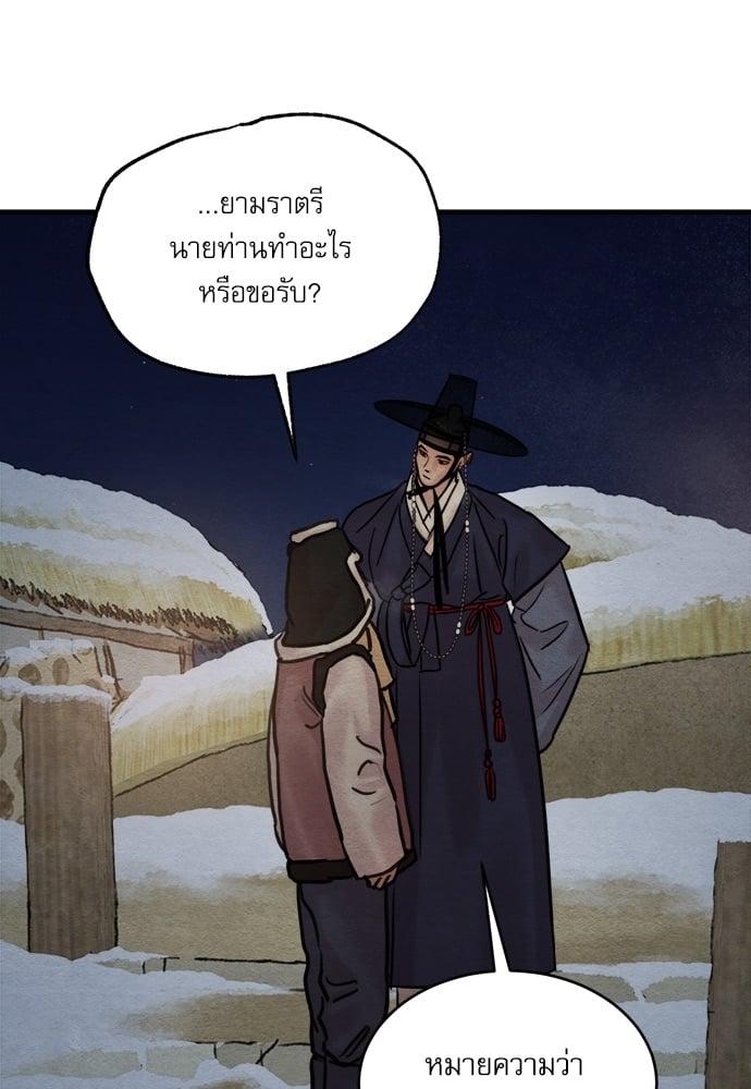 Doujin-Lc- อ่าน โดจิน มังฮวา เกาหลี ญี่ปุ่น จีน แปลไทย Painter of the Night ตอนที่ 1 2 3 4 5 6 7 8 9 10 11 12 13 14 ฟรี ไม่มีโฆษณา อ่าน โดจิน Manhwa เกาหลี ญี่ปุ่น จีน เรามีครบ คัดมาให้เน้นๆ โดจิน 18+ รับประกันความฟินโดย  Doujin Lc