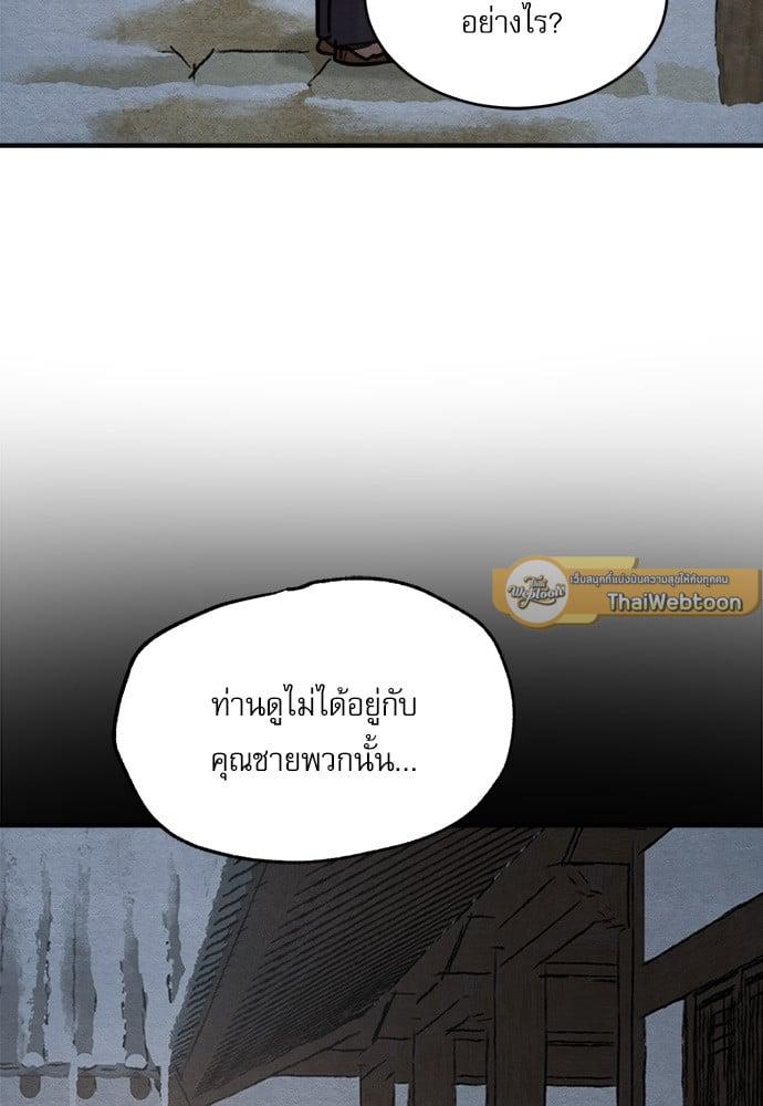 Doujin-Lc- อ่าน โดจิน มังฮวา เกาหลี ญี่ปุ่น จีน แปลไทย Painter of the Night ตอนที่ 1 2 3 4 5 6 7 8 9 10 11 12 13 14 ฟรี ไม่มีโฆษณา อ่าน โดจิน Manhwa เกาหลี ญี่ปุ่น จีน เรามีครบ คัดมาให้เน้นๆ โดจิน 18+ รับประกันความฟินโดย  Doujin Lc