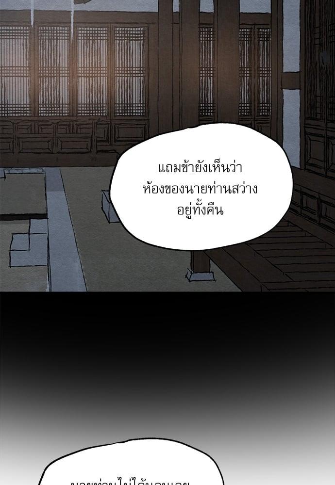 Doujin-Lc- อ่าน โดจิน มังฮวา เกาหลี ญี่ปุ่น จีน แปลไทย Painter of the Night ตอนที่ 1 2 3 4 5 6 7 8 9 10 11 12 13 14 ฟรี ไม่มีโฆษณา อ่าน โดจิน Manhwa เกาหลี ญี่ปุ่น จีน เรามีครบ คัดมาให้เน้นๆ โดจิน 18+ รับประกันความฟินโดย  Doujin Lc