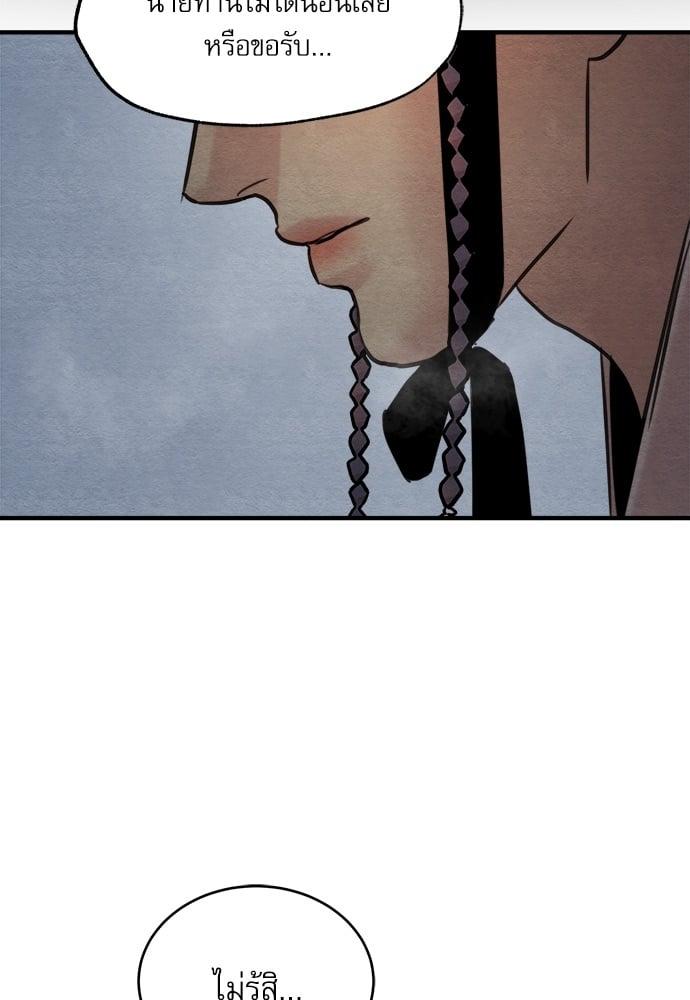 Doujin-Lc- อ่าน โดจิน มังฮวา เกาหลี ญี่ปุ่น จีน แปลไทย Painter of the Night ตอนที่ 1 2 3 4 5 6 7 8 9 10 11 12 13 14 ฟรี ไม่มีโฆษณา อ่าน โดจิน Manhwa เกาหลี ญี่ปุ่น จีน เรามีครบ คัดมาให้เน้นๆ โดจิน 18+ รับประกันความฟินโดย  Doujin Lc