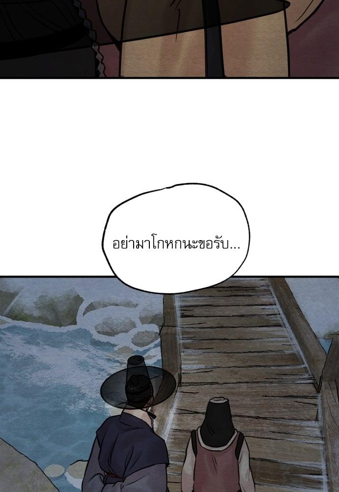 Doujin-Lc- อ่าน โดจิน มังฮวา เกาหลี ญี่ปุ่น จีน แปลไทย Painter of the Night ตอนที่ 1 2 3 4 5 6 7 8 9 10 11 12 13 14 ฟรี ไม่มีโฆษณา อ่าน โดจิน Manhwa เกาหลี ญี่ปุ่น จีน เรามีครบ คัดมาให้เน้นๆ โดจิน 18+ รับประกันความฟินโดย  Doujin Lc