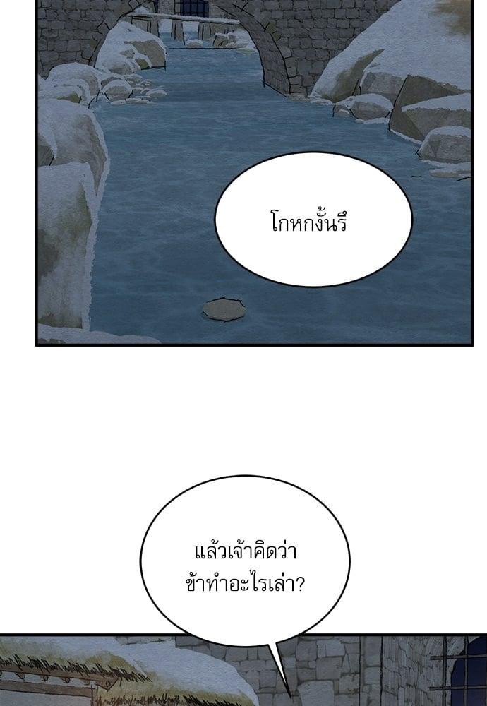 Doujin-Lc- อ่าน โดจิน มังฮวา เกาหลี ญี่ปุ่น จีน แปลไทย Painter of the Night ตอนที่ 1 2 3 4 5 6 7 8 9 10 11 12 13 14 ฟรี ไม่มีโฆษณา อ่าน โดจิน Manhwa เกาหลี ญี่ปุ่น จีน เรามีครบ คัดมาให้เน้นๆ โดจิน 18+ รับประกันความฟินโดย  Doujin Lc