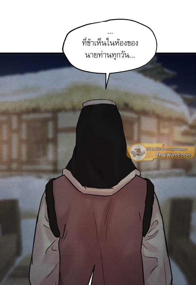 Doujin-Lc- อ่าน โดจิน มังฮวา เกาหลี ญี่ปุ่น จีน แปลไทย Painter of the Night ตอนที่ 1 2 3 4 5 6 7 8 9 10 11 12 13 14 ฟรี ไม่มีโฆษณา อ่าน โดจิน Manhwa เกาหลี ญี่ปุ่น จีน เรามีครบ คัดมาให้เน้นๆ โดจิน 18+ รับประกันความฟินโดย  Doujin Lc