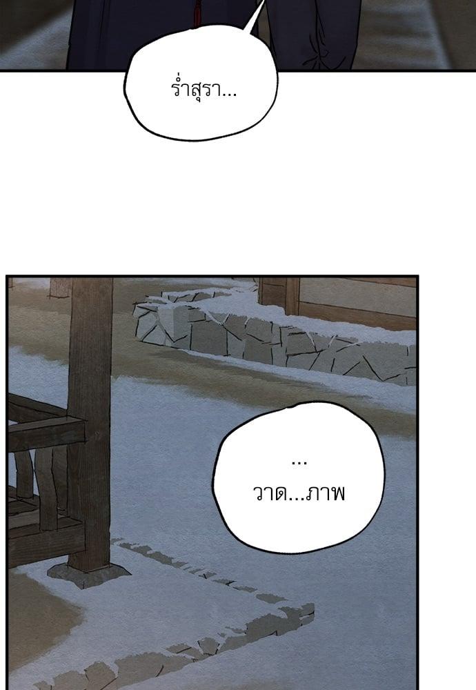 Doujin-Lc- อ่าน โดจิน มังฮวา เกาหลี ญี่ปุ่น จีน แปลไทย Painter of the Night ตอนที่ 1 2 3 4 5 6 7 8 9 10 11 12 13 14 ฟรี ไม่มีโฆษณา อ่าน โดจิน Manhwa เกาหลี ญี่ปุ่น จีน เรามีครบ คัดมาให้เน้นๆ โดจิน 18+ รับประกันความฟินโดย  Doujin Lc