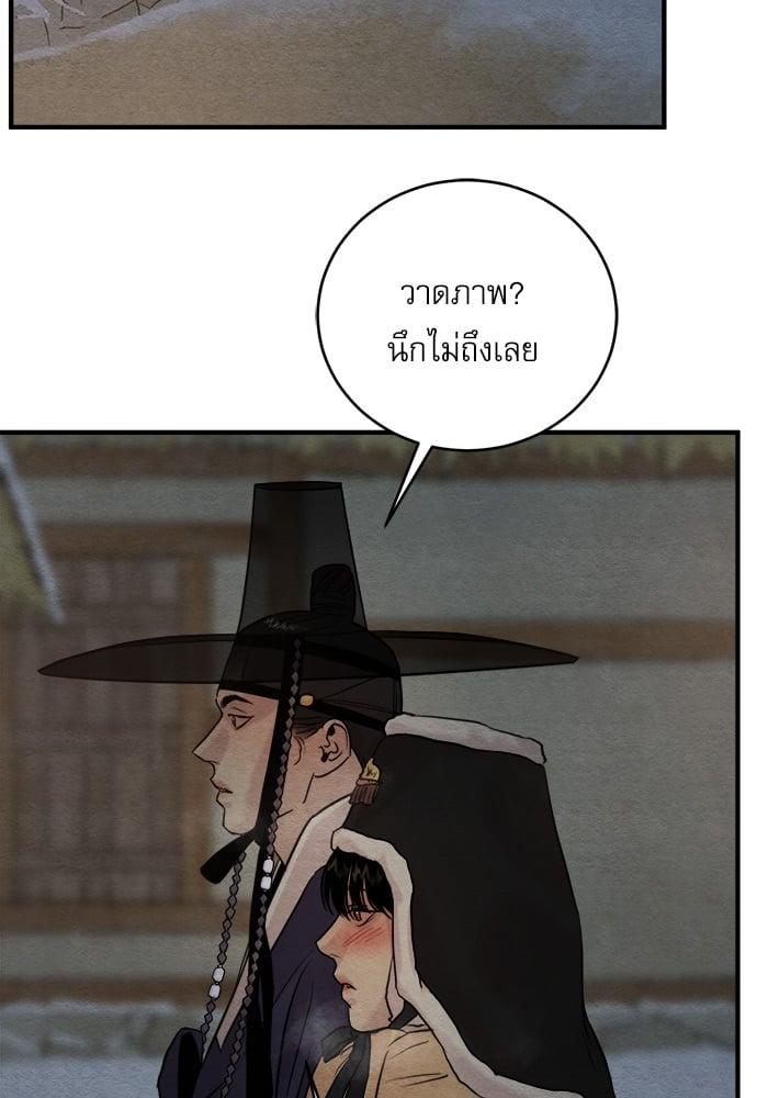 Doujin-Lc- อ่าน โดจิน มังฮวา เกาหลี ญี่ปุ่น จีน แปลไทย Painter of the Night ตอนที่ 1 2 3 4 5 6 7 8 9 10 11 12 13 14 ฟรี ไม่มีโฆษณา อ่าน โดจิน Manhwa เกาหลี ญี่ปุ่น จีน เรามีครบ คัดมาให้เน้นๆ โดจิน 18+ รับประกันความฟินโดย  Doujin Lc