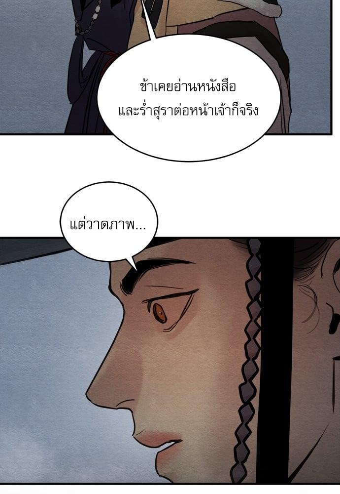 Doujin-Lc- อ่าน โดจิน มังฮวา เกาหลี ญี่ปุ่น จีน แปลไทย Painter of the Night ตอนที่ 1 2 3 4 5 6 7 8 9 10 11 12 13 14 ฟรี ไม่มีโฆษณา อ่าน โดจิน Manhwa เกาหลี ญี่ปุ่น จีน เรามีครบ คัดมาให้เน้นๆ โดจิน 18+ รับประกันความฟินโดย  Doujin Lc
