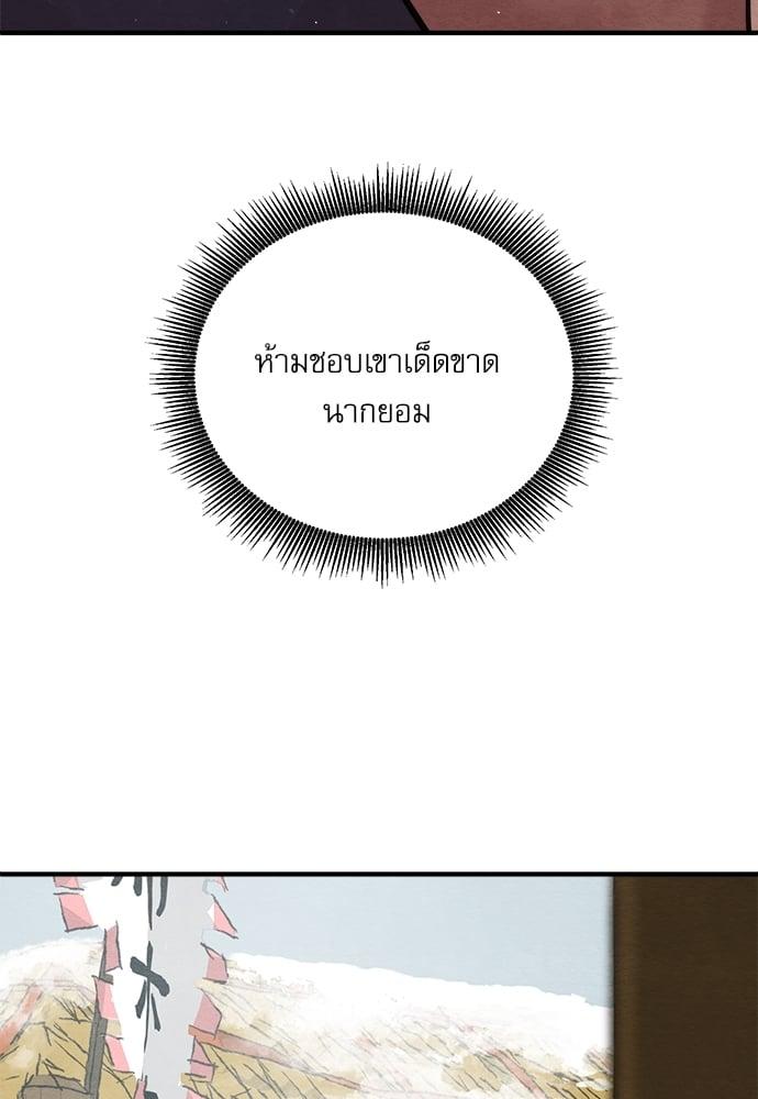 Doujin-Lc- อ่าน โดจิน มังฮวา เกาหลี ญี่ปุ่น จีน แปลไทย Painter of the Night ตอนที่ 1 2 3 4 5 6 7 8 9 10 11 12 13 14 ฟรี ไม่มีโฆษณา อ่าน โดจิน Manhwa เกาหลี ญี่ปุ่น จีน เรามีครบ คัดมาให้เน้นๆ โดจิน 18+ รับประกันความฟินโดย  Doujin Lc
