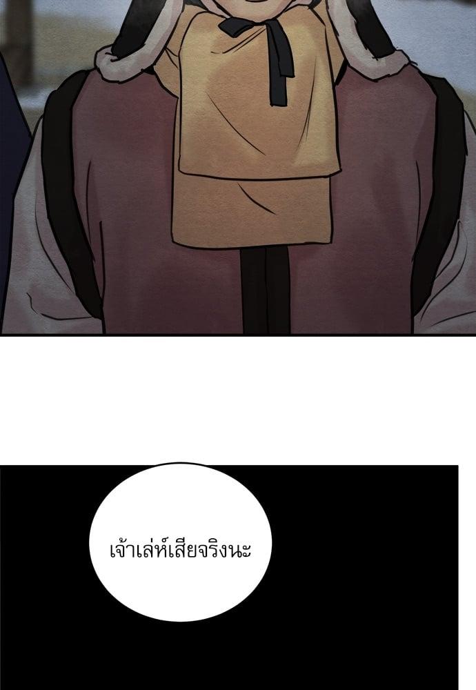 Doujin-Lc- อ่าน โดจิน มังฮวา เกาหลี ญี่ปุ่น จีน แปลไทย Painter of the Night ตอนที่ 1 2 3 4 5 6 7 8 9 10 11 12 13 14 ฟรี ไม่มีโฆษณา อ่าน โดจิน Manhwa เกาหลี ญี่ปุ่น จีน เรามีครบ คัดมาให้เน้นๆ โดจิน 18+ รับประกันความฟินโดย  Doujin Lc
