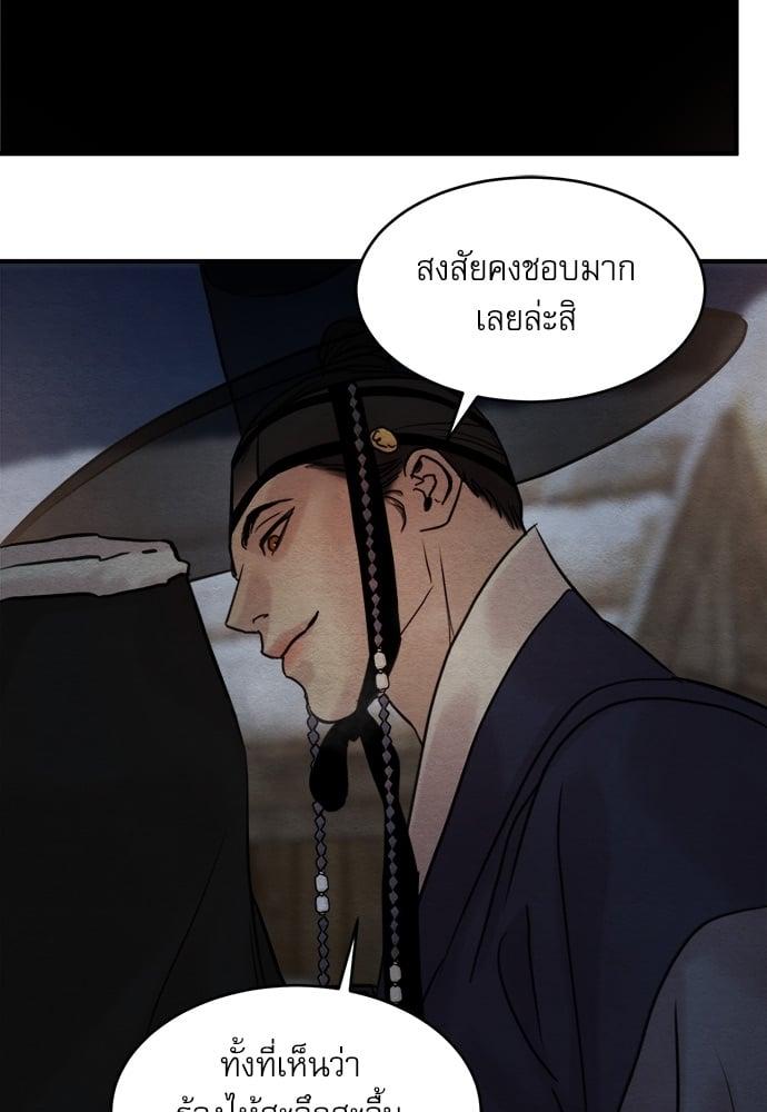 Doujin-Lc- อ่าน โดจิน มังฮวา เกาหลี ญี่ปุ่น จีน แปลไทย Painter of the Night ตอนที่ 1 2 3 4 5 6 7 8 9 10 11 12 13 14 ฟรี ไม่มีโฆษณา อ่าน โดจิน Manhwa เกาหลี ญี่ปุ่น จีน เรามีครบ คัดมาให้เน้นๆ โดจิน 18+ รับประกันความฟินโดย  Doujin Lc
