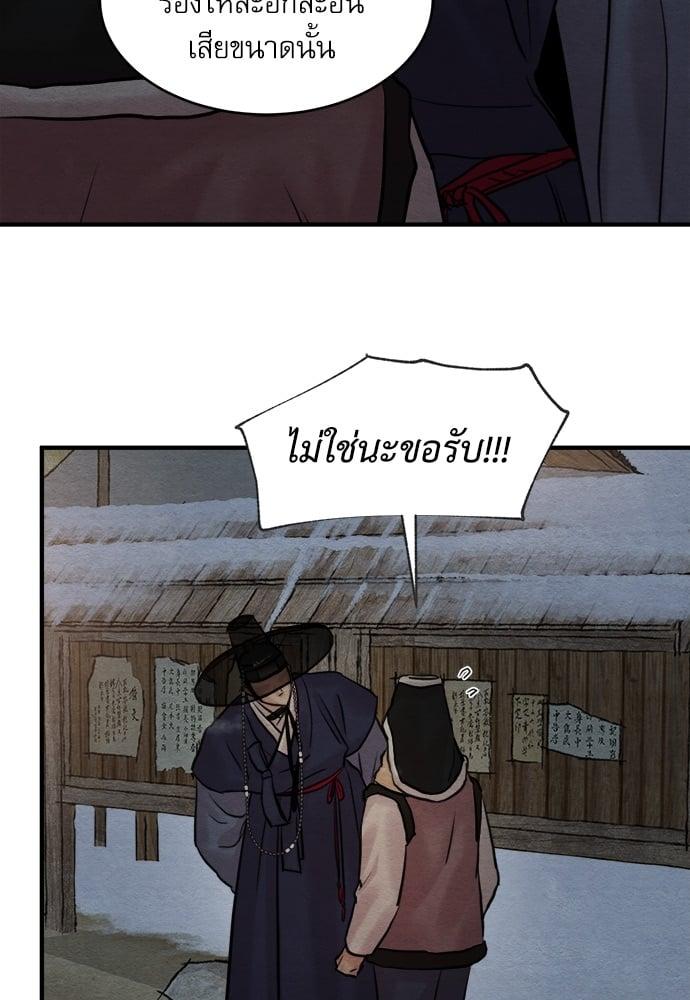 Doujin-Lc- อ่าน โดจิน มังฮวา เกาหลี ญี่ปุ่น จีน แปลไทย Painter of the Night ตอนที่ 1 2 3 4 5 6 7 8 9 10 11 12 13 14 ฟรี ไม่มีโฆษณา อ่าน โดจิน Manhwa เกาหลี ญี่ปุ่น จีน เรามีครบ คัดมาให้เน้นๆ โดจิน 18+ รับประกันความฟินโดย  Doujin Lc