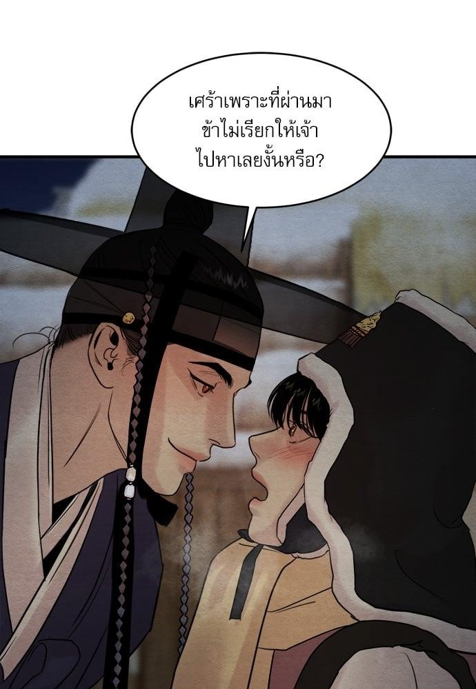 Doujin-Lc- อ่าน โดจิน มังฮวา เกาหลี ญี่ปุ่น จีน แปลไทย Painter of the Night ตอนที่ 1 2 3 4 5 6 7 8 9 10 11 12 13 14 ฟรี ไม่มีโฆษณา อ่าน โดจิน Manhwa เกาหลี ญี่ปุ่น จีน เรามีครบ คัดมาให้เน้นๆ โดจิน 18+ รับประกันความฟินโดย  Doujin Lc