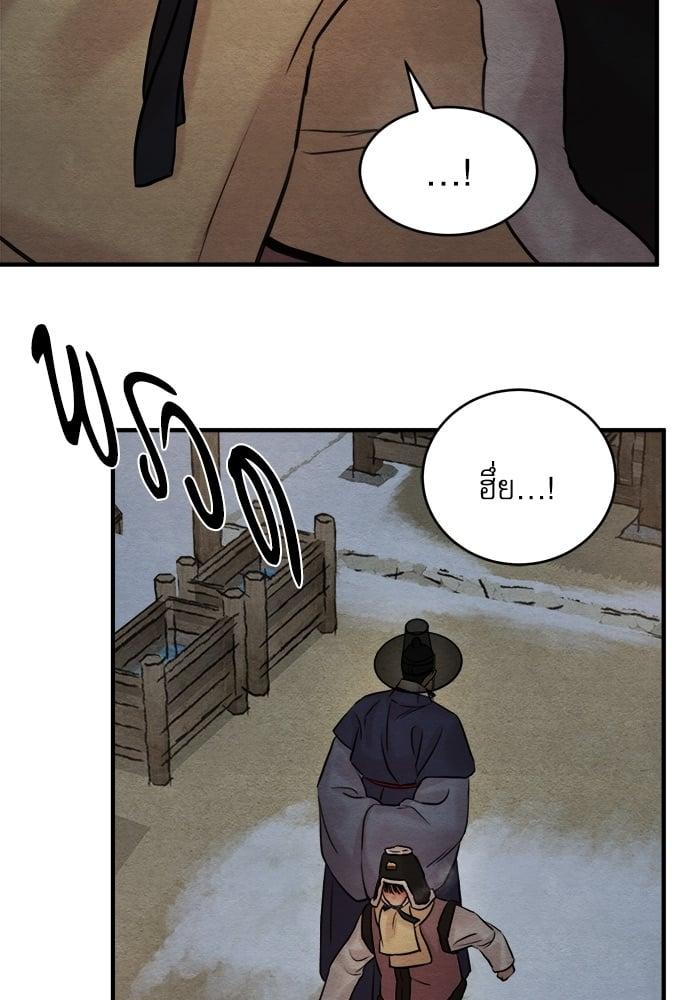 Doujin-Lc- อ่าน โดจิน มังฮวา เกาหลี ญี่ปุ่น จีน แปลไทย Painter of the Night ตอนที่ 1 2 3 4 5 6 7 8 9 10 11 12 13 14 ฟรี ไม่มีโฆษณา อ่าน โดจิน Manhwa เกาหลี ญี่ปุ่น จีน เรามีครบ คัดมาให้เน้นๆ โดจิน 18+ รับประกันความฟินโดย  Doujin Lc