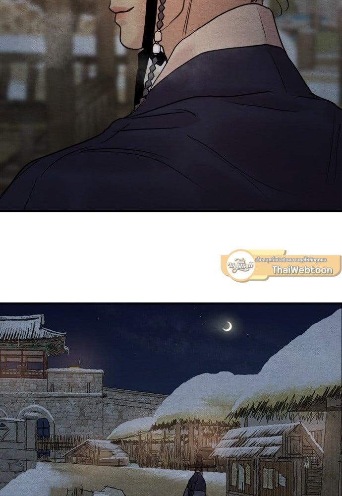 Doujin-Lc- อ่าน โดจิน มังฮวา เกาหลี ญี่ปุ่น จีน แปลไทย Painter of the Night ตอนที่ 1 2 3 4 5 6 7 8 9 10 11 12 13 14 ฟรี ไม่มีโฆษณา อ่าน โดจิน Manhwa เกาหลี ญี่ปุ่น จีน เรามีครบ คัดมาให้เน้นๆ โดจิน 18+ รับประกันความฟินโดย  Doujin Lc