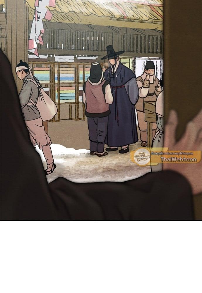 Doujin-Lc- อ่าน โดจิน มังฮวา เกาหลี ญี่ปุ่น จีน แปลไทย Painter of the Night ตอนที่ 1 2 3 4 5 6 7 8 9 10 11 12 13 14 ฟรี ไม่มีโฆษณา อ่าน โดจิน Manhwa เกาหลี ญี่ปุ่น จีน เรามีครบ คัดมาให้เน้นๆ โดจิน 18+ รับประกันความฟินโดย  Doujin Lc