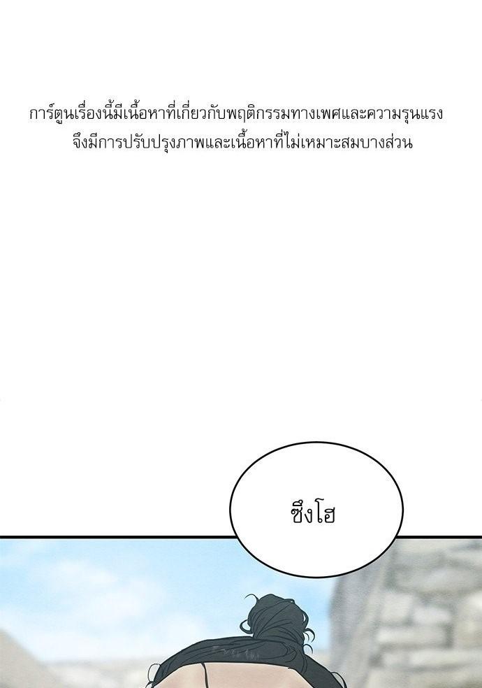 Doujin-Lc- อ่าน โดจิน มังฮวา เกาหลี ญี่ปุ่น จีน แปลไทย Painter of the Night ตอนที่ 1 2 3 4 5 6 7 8 9 10 11 12 13 14 ฟรี ไม่มีโฆษณา อ่าน โดจิน Manhwa เกาหลี ญี่ปุ่น จีน เรามีครบ คัดมาให้เน้นๆ โดจิน 18+ รับประกันความฟินโดย  Doujin Lc