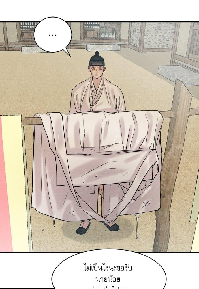 Doujin-Lc- อ่าน โดจิน มังฮวา เกาหลี ญี่ปุ่น จีน แปลไทย Painter of the Night ตอนที่ 1 2 3 4 5 6 7 8 9 10 11 12 13 14 ฟรี ไม่มีโฆษณา อ่าน โดจิน Manhwa เกาหลี ญี่ปุ่น จีน เรามีครบ คัดมาให้เน้นๆ โดจิน 18+ รับประกันความฟินโดย  Doujin Lc