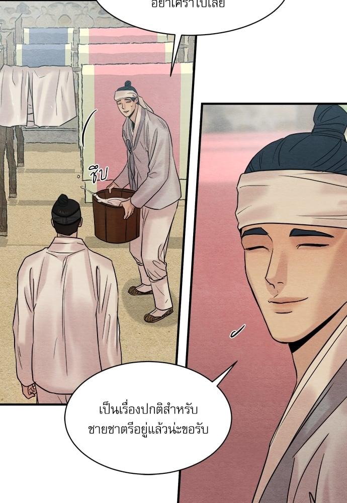 Doujin-Lc- อ่าน โดจิน มังฮวา เกาหลี ญี่ปุ่น จีน แปลไทย Painter of the Night ตอนที่ 1 2 3 4 5 6 7 8 9 10 11 12 13 14 ฟรี ไม่มีโฆษณา อ่าน โดจิน Manhwa เกาหลี ญี่ปุ่น จีน เรามีครบ คัดมาให้เน้นๆ โดจิน 18+ รับประกันความฟินโดย  Doujin Lc