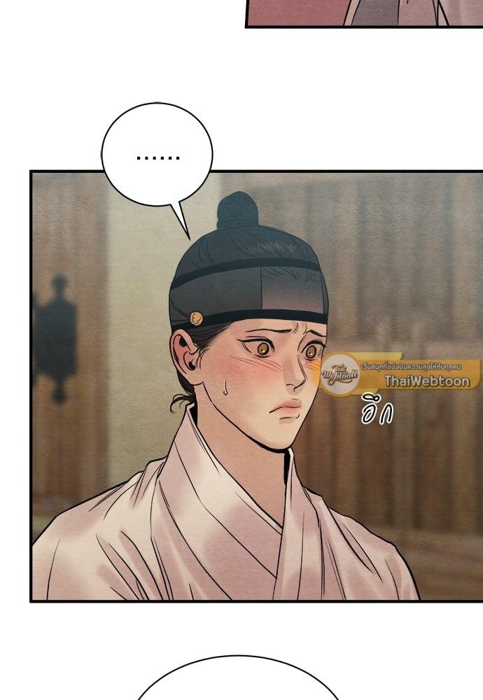 Doujin-Lc- อ่าน โดจิน มังฮวา เกาหลี ญี่ปุ่น จีน แปลไทย Painter of the Night ตอนที่ 1 2 3 4 5 6 7 8 9 10 11 12 13 14 ฟรี ไม่มีโฆษณา อ่าน โดจิน Manhwa เกาหลี ญี่ปุ่น จีน เรามีครบ คัดมาให้เน้นๆ โดจิน 18+ รับประกันความฟินโดย  Doujin Lc