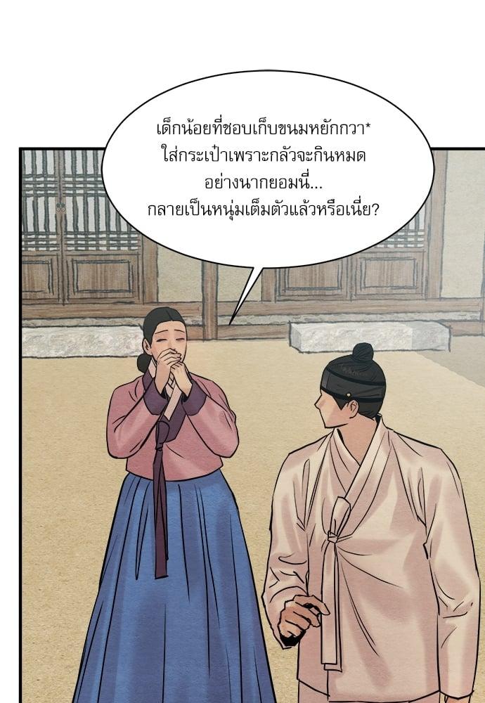 Doujin-Lc- อ่าน โดจิน มังฮวา เกาหลี ญี่ปุ่น จีน แปลไทย Painter of the Night ตอนที่ 1 2 3 4 5 6 7 8 9 10 11 12 13 14 ฟรี ไม่มีโฆษณา อ่าน โดจิน Manhwa เกาหลี ญี่ปุ่น จีน เรามีครบ คัดมาให้เน้นๆ โดจิน 18+ รับประกันความฟินโดย  Doujin Lc