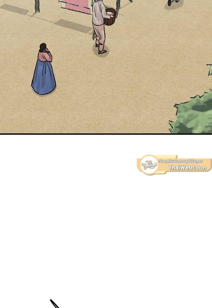 Doujin-Lc- อ่าน โดจิน มังฮวา เกาหลี ญี่ปุ่น จีน แปลไทย Painter of the Night ตอนที่ 1 2 3 4 5 6 7 8 9 10 11 12 13 14 ฟรี ไม่มีโฆษณา อ่าน โดจิน Manhwa เกาหลี ญี่ปุ่น จีน เรามีครบ คัดมาให้เน้นๆ โดจิน 18+ รับประกันความฟินโดย  Doujin Lc