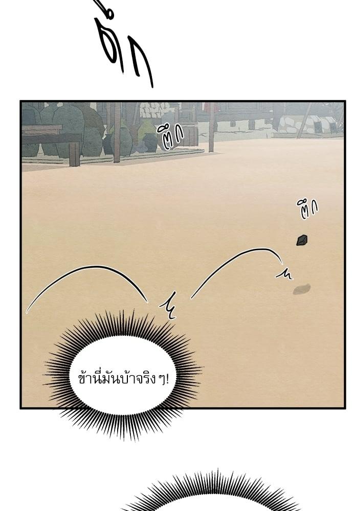 Doujin-Lc- อ่าน โดจิน มังฮวา เกาหลี ญี่ปุ่น จีน แปลไทย Painter of the Night ตอนที่ 1 2 3 4 5 6 7 8 9 10 11 12 13 14 ฟรี ไม่มีโฆษณา อ่าน โดจิน Manhwa เกาหลี ญี่ปุ่น จีน เรามีครบ คัดมาให้เน้นๆ โดจิน 18+ รับประกันความฟินโดย  Doujin Lc