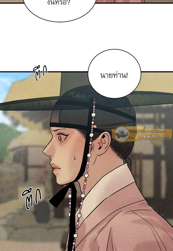 Doujin-Lc- อ่าน โดจิน มังฮวา เกาหลี ญี่ปุ่น จีน แปลไทย Painter of the Night ตอนที่ 1 2 3 4 5 6 7 8 9 10 11 12 13 14 ฟรี ไม่มีโฆษณา อ่าน โดจิน Manhwa เกาหลี ญี่ปุ่น จีน เรามีครบ คัดมาให้เน้นๆ โดจิน 18+ รับประกันความฟินโดย  Doujin Lc