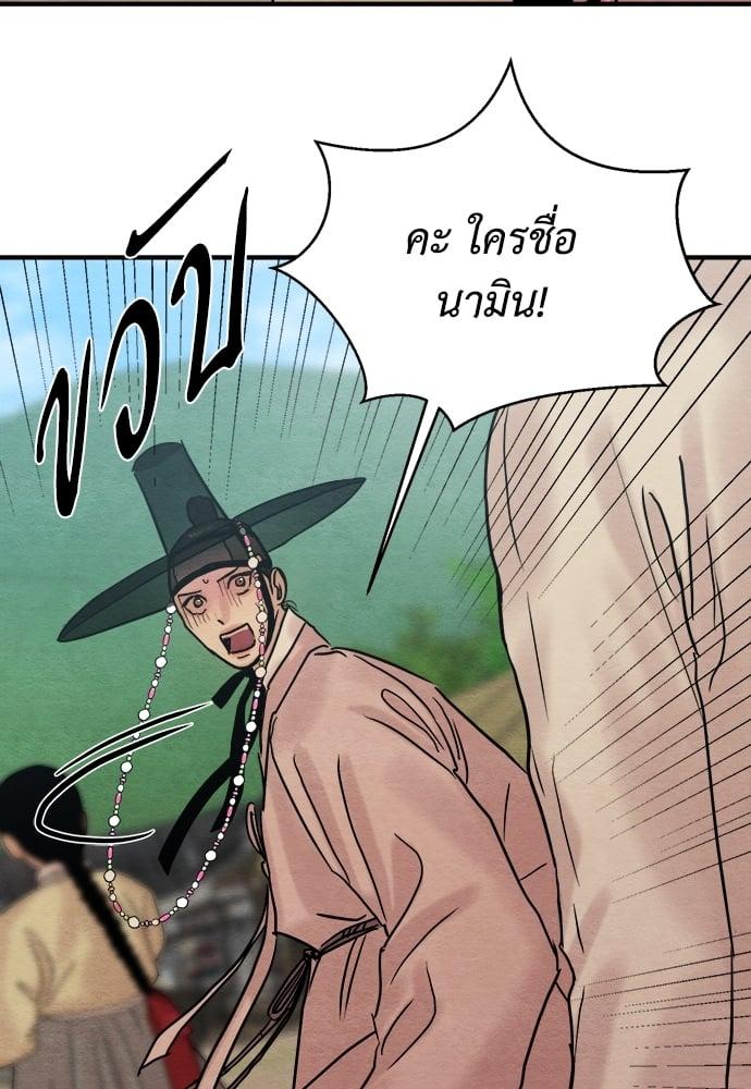 Doujin-Lc- อ่าน โดจิน มังฮวา เกาหลี ญี่ปุ่น จีน แปลไทย Painter of the Night ตอนที่ 1 2 3 4 5 6 7 8 9 10 11 12 13 14 ฟรี ไม่มีโฆษณา อ่าน โดจิน Manhwa เกาหลี ญี่ปุ่น จีน เรามีครบ คัดมาให้เน้นๆ โดจิน 18+ รับประกันความฟินโดย  Doujin Lc