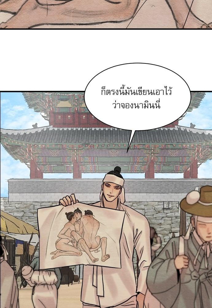 Doujin-Lc- อ่าน โดจิน มังฮวา เกาหลี ญี่ปุ่น จีน แปลไทย Painter of the Night ตอนที่ 1 2 3 4 5 6 7 8 9 10 11 12 13 14 ฟรี ไม่มีโฆษณา อ่าน โดจิน Manhwa เกาหลี ญี่ปุ่น จีน เรามีครบ คัดมาให้เน้นๆ โดจิน 18+ รับประกันความฟินโดย  Doujin Lc
