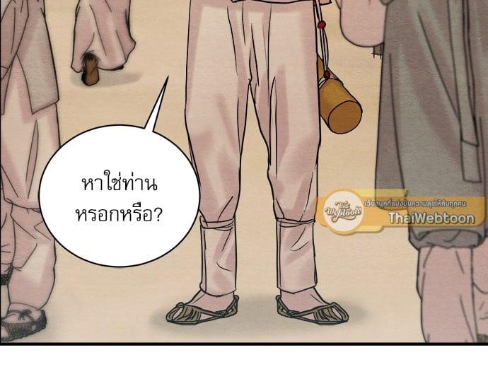 Doujin-Lc- อ่าน โดจิน มังฮวา เกาหลี ญี่ปุ่น จีน แปลไทย Painter of the Night ตอนที่ 1 2 3 4 5 6 7 8 9 10 11 12 13 14 ฟรี ไม่มีโฆษณา อ่าน โดจิน Manhwa เกาหลี ญี่ปุ่น จีน เรามีครบ คัดมาให้เน้นๆ โดจิน 18+ รับประกันความฟินโดย  Doujin Lc