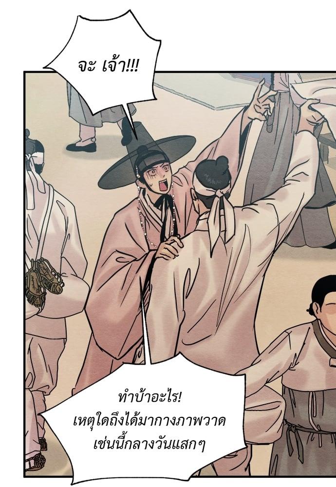 Doujin-Lc- อ่าน โดจิน มังฮวา เกาหลี ญี่ปุ่น จีน แปลไทย Painter of the Night ตอนที่ 1 2 3 4 5 6 7 8 9 10 11 12 13 14 ฟรี ไม่มีโฆษณา อ่าน โดจิน Manhwa เกาหลี ญี่ปุ่น จีน เรามีครบ คัดมาให้เน้นๆ โดจิน 18+ รับประกันความฟินโดย  Doujin Lc