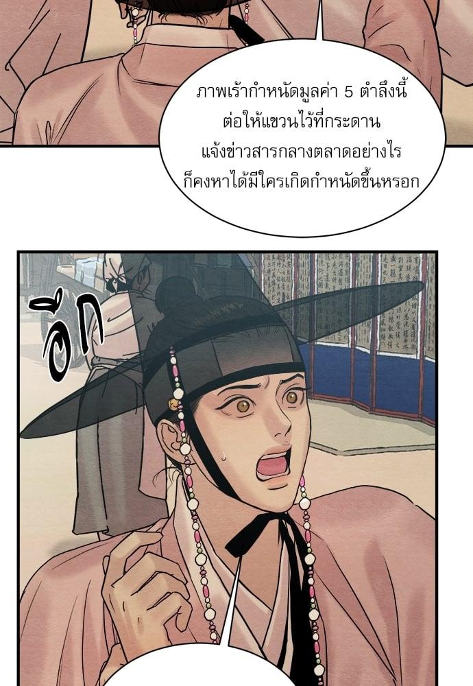 Doujin-Lc- อ่าน โดจิน มังฮวา เกาหลี ญี่ปุ่น จีน แปลไทย Painter of the Night ตอนที่ 1 2 3 4 5 6 7 8 9 10 11 12 13 14 ฟรี ไม่มีโฆษณา อ่าน โดจิน Manhwa เกาหลี ญี่ปุ่น จีน เรามีครบ คัดมาให้เน้นๆ โดจิน 18+ รับประกันความฟินโดย  Doujin Lc