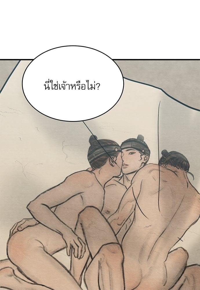 Doujin-Lc- อ่าน โดจิน มังฮวา เกาหลี ญี่ปุ่น จีน แปลไทย Painter of the Night ตอนที่ 1 2 3 4 5 6 7 8 9 10 11 12 13 14 ฟรี ไม่มีโฆษณา อ่าน โดจิน Manhwa เกาหลี ญี่ปุ่น จีน เรามีครบ คัดมาให้เน้นๆ โดจิน 18+ รับประกันความฟินโดย  Doujin Lc