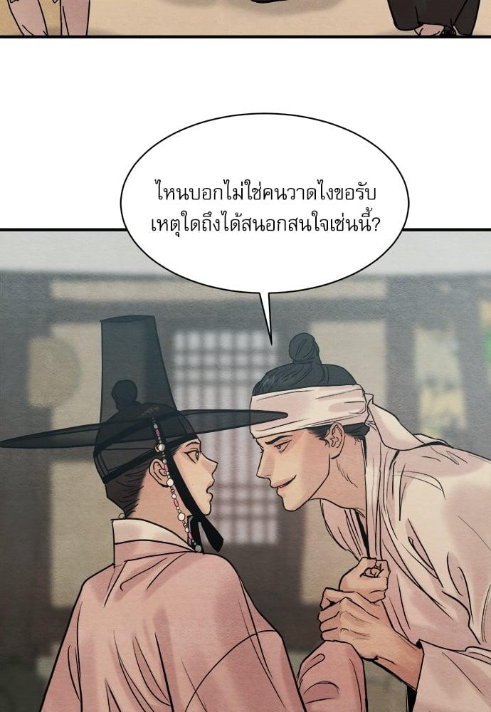 Doujin-Lc- อ่าน โดจิน มังฮวา เกาหลี ญี่ปุ่น จีน แปลไทย Painter of the Night ตอนที่ 1 2 3 4 5 6 7 8 9 10 11 12 13 14 ฟรี ไม่มีโฆษณา อ่าน โดจิน Manhwa เกาหลี ญี่ปุ่น จีน เรามีครบ คัดมาให้เน้นๆ โดจิน 18+ รับประกันความฟินโดย  Doujin Lc