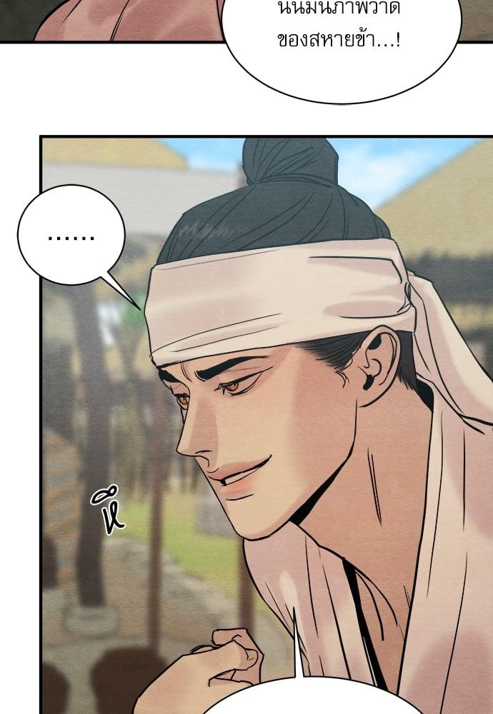 Doujin-Lc- อ่าน โดจิน มังฮวา เกาหลี ญี่ปุ่น จีน แปลไทย Painter of the Night ตอนที่ 1 2 3 4 5 6 7 8 9 10 11 12 13 14 ฟรี ไม่มีโฆษณา อ่าน โดจิน Manhwa เกาหลี ญี่ปุ่น จีน เรามีครบ คัดมาให้เน้นๆ โดจิน 18+ รับประกันความฟินโดย  Doujin Lc