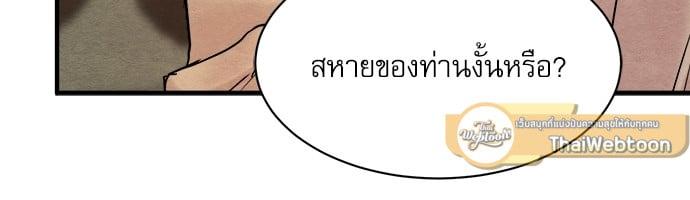 Doujin-Lc- อ่าน โดจิน มังฮวา เกาหลี ญี่ปุ่น จีน แปลไทย Painter of the Night ตอนที่ 1 2 3 4 5 6 7 8 9 10 11 12 13 14 ฟรี ไม่มีโฆษณา อ่าน โดจิน Manhwa เกาหลี ญี่ปุ่น จีน เรามีครบ คัดมาให้เน้นๆ โดจิน 18+ รับประกันความฟินโดย  Doujin Lc