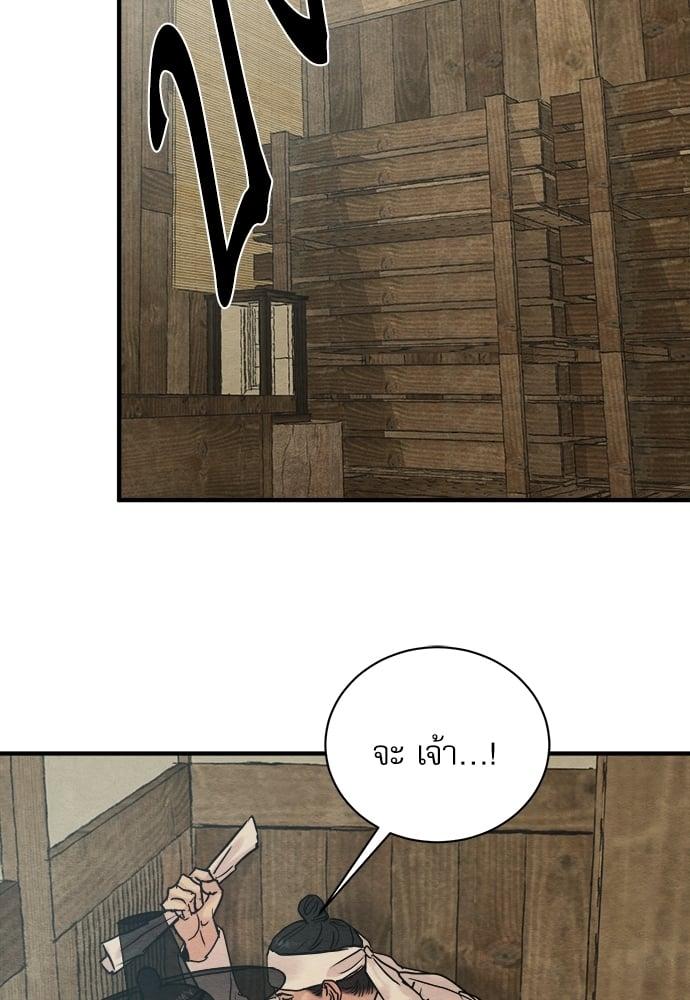 Doujin-Lc- อ่าน โดจิน มังฮวา เกาหลี ญี่ปุ่น จีน แปลไทย Painter of the Night ตอนที่ 1 2 3 4 5 6 7 8 9 10 11 12 13 14 ฟรี ไม่มีโฆษณา อ่าน โดจิน Manhwa เกาหลี ญี่ปุ่น จีน เรามีครบ คัดมาให้เน้นๆ โดจิน 18+ รับประกันความฟินโดย  Doujin Lc