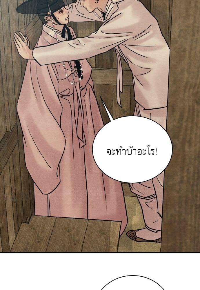 Doujin-Lc- อ่าน โดจิน มังฮวา เกาหลี ญี่ปุ่น จีน แปลไทย Painter of the Night ตอนที่ 1 2 3 4 5 6 7 8 9 10 11 12 13 14 ฟรี ไม่มีโฆษณา อ่าน โดจิน Manhwa เกาหลี ญี่ปุ่น จีน เรามีครบ คัดมาให้เน้นๆ โดจิน 18+ รับประกันความฟินโดย  Doujin Lc