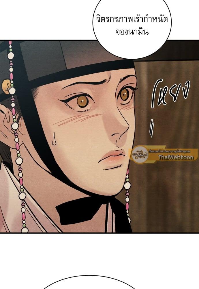 Doujin-Lc- อ่าน โดจิน มังฮวา เกาหลี ญี่ปุ่น จีน แปลไทย Painter of the Night ตอนที่ 1 2 3 4 5 6 7 8 9 10 11 12 13 14 ฟรี ไม่มีโฆษณา อ่าน โดจิน Manhwa เกาหลี ญี่ปุ่น จีน เรามีครบ คัดมาให้เน้นๆ โดจิน 18+ รับประกันความฟินโดย  Doujin Lc