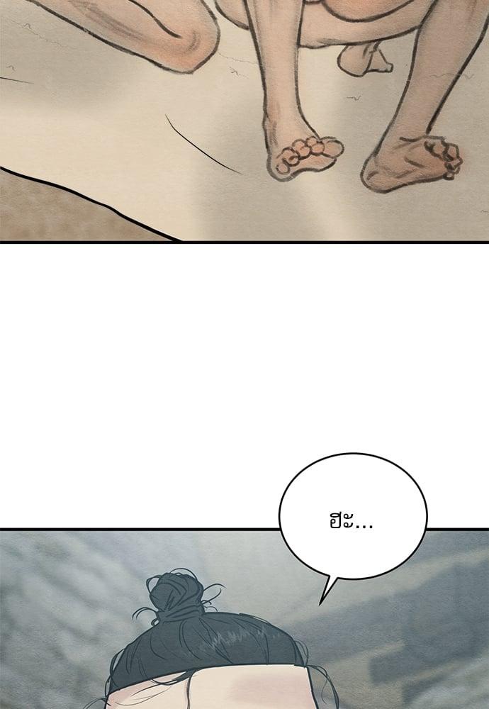 Doujin-Lc- อ่าน โดจิน มังฮวา เกาหลี ญี่ปุ่น จีน แปลไทย Painter of the Night ตอนที่ 1 2 3 4 5 6 7 8 9 10 11 12 13 14 ฟรี ไม่มีโฆษณา อ่าน โดจิน Manhwa เกาหลี ญี่ปุ่น จีน เรามีครบ คัดมาให้เน้นๆ โดจิน 18+ รับประกันความฟินโดย  Doujin Lc