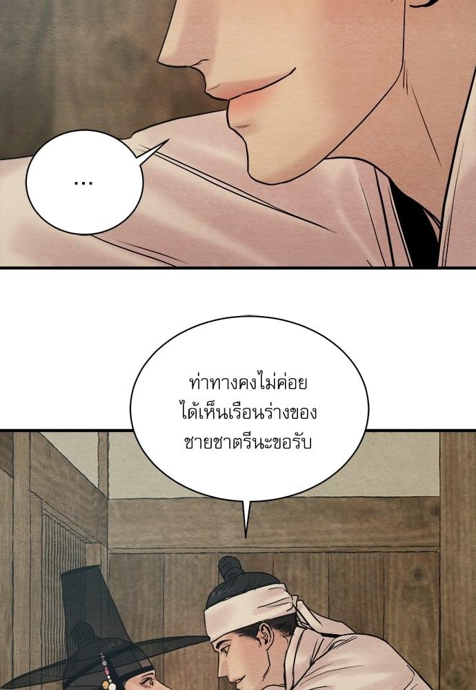 Doujin-Lc- อ่าน โดจิน มังฮวา เกาหลี ญี่ปุ่น จีน แปลไทย Painter of the Night ตอนที่ 1 2 3 4 5 6 7 8 9 10 11 12 13 14 ฟรี ไม่มีโฆษณา อ่าน โดจิน Manhwa เกาหลี ญี่ปุ่น จีน เรามีครบ คัดมาให้เน้นๆ โดจิน 18+ รับประกันความฟินโดย  Doujin Lc