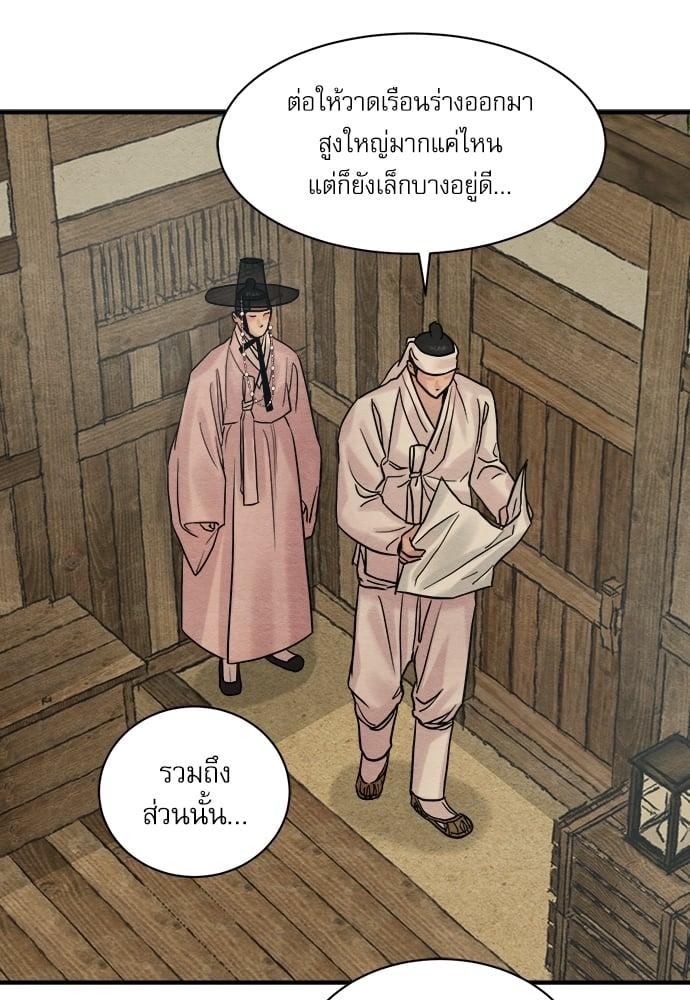 Doujin-Lc- อ่าน โดจิน มังฮวา เกาหลี ญี่ปุ่น จีน แปลไทย Painter of the Night ตอนที่ 1 2 3 4 5 6 7 8 9 10 11 12 13 14 ฟรี ไม่มีโฆษณา อ่าน โดจิน Manhwa เกาหลี ญี่ปุ่น จีน เรามีครบ คัดมาให้เน้นๆ โดจิน 18+ รับประกันความฟินโดย  Doujin Lc