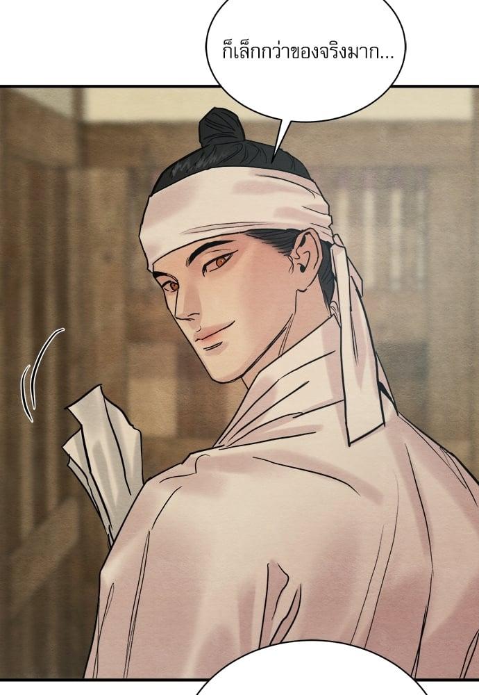 Doujin-Lc- อ่าน โดจิน มังฮวา เกาหลี ญี่ปุ่น จีน แปลไทย Painter of the Night ตอนที่ 1 2 3 4 5 6 7 8 9 10 11 12 13 14 ฟรี ไม่มีโฆษณา อ่าน โดจิน Manhwa เกาหลี ญี่ปุ่น จีน เรามีครบ คัดมาให้เน้นๆ โดจิน 18+ รับประกันความฟินโดย  Doujin Lc